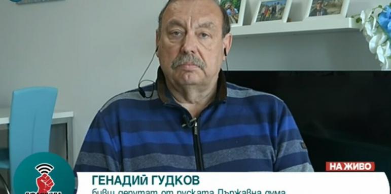 Бивш руски депутат разкри плановете на Путин за България